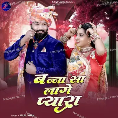 Banna Sa Lage Pyara - Jalal Khan album cover 