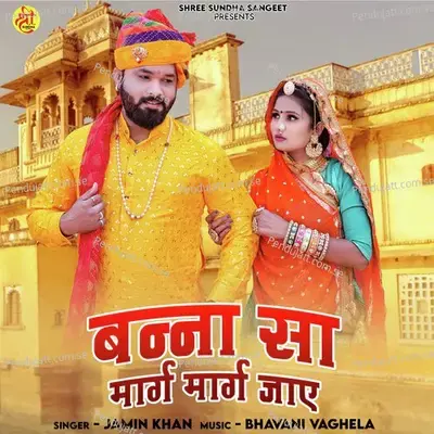 Banna Sa Marg Marg Jaye - Jamin Khan album cover 