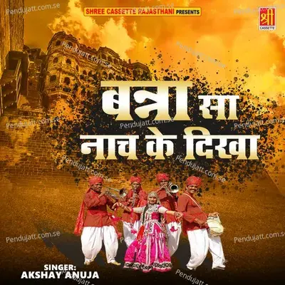 Banna Sa Nach Ke Dikha - Akshy cover album