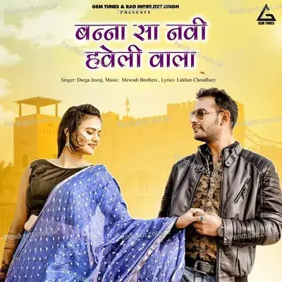 Banna Sa Navi Haveli Wala - Durga Jasraj album cover 