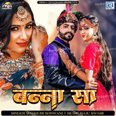 Banna Sa - Madhuri Sonwani album cover 