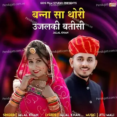 Banna Sa Thori Ujlaki Batisi - Jalal Khan album cover 