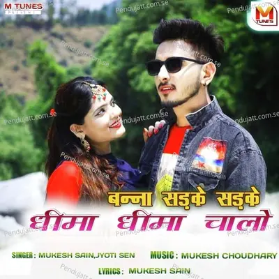 Banna Sadke Sadke Dhima Dhima Chalo - Mukesh Sain album cover 