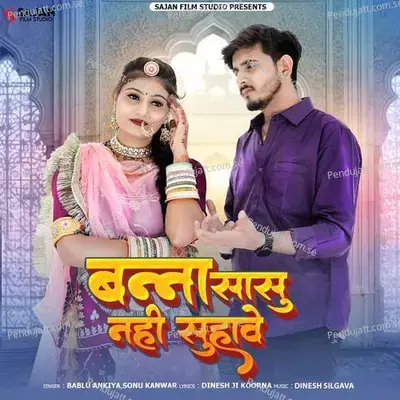 Banna Sasu Nhi Suhave - Bablu Ankiya
