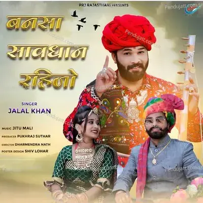 Banna Savdhan Rahijo - Jalal Khan