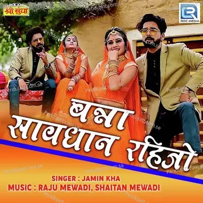 Banna Savdhan Rahijo - Jamin Kha album cover 