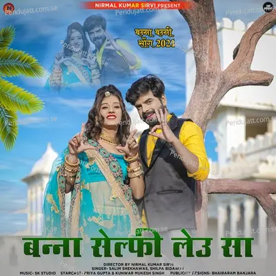 Banna Selfie Leu Sa - Shilpa Bidawat album cover 