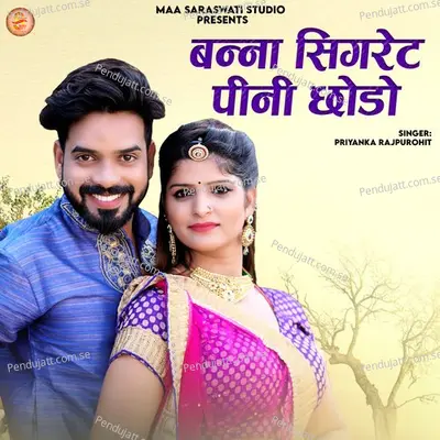 Banna Sigrate Pini Chhodo - Priyanka Rajpurohit album cover 