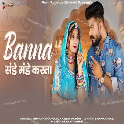 Banna Sunday Monday Karta - Suman Chouhan