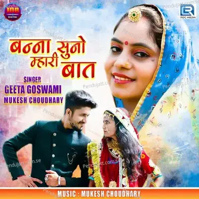 Banna Suno Mhari Baat - Mukesh Choudhary album cover 