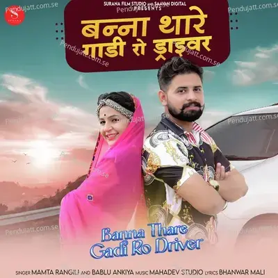 Banna Thare Gadi Ro Driver - Mamta Rangili album cover 