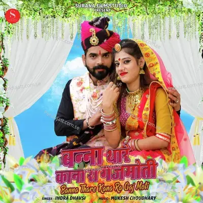 Banna Thare Kana Ra Gaj Moti - Indra Dhavsi album cover 