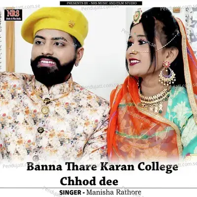 Banna Thare Karan College Chhod Dee - Manisha Rathore album cover 