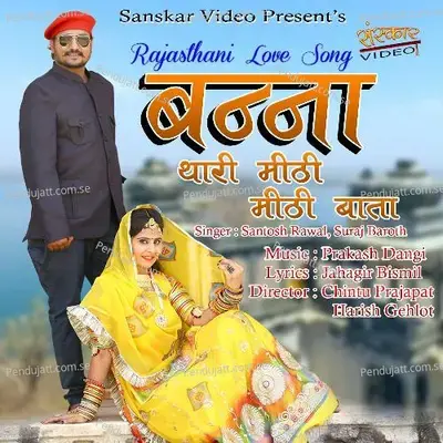 Banna Thari Mithi Mithi Bata - Santosh Rawal album cover 