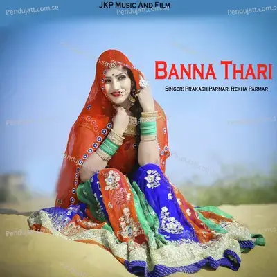 Banna Thari - Prakash Parmar album cover 