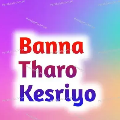 Banna Tharo Kesriyo - Chutra Ram album cover 