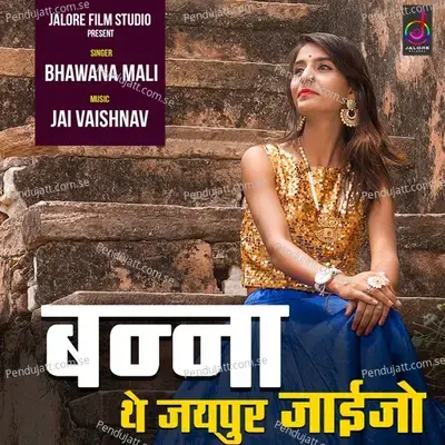 Banna The Jaipur Jaijo - Bhawana Mali album cover 