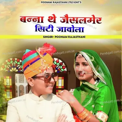 Banna The Jaisalmer City Javola - Poonam Rajasthani album cover 