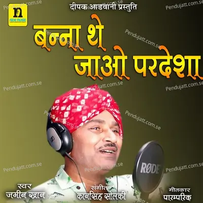 Banna The Jao Pardesha - Jamin Khan album cover 