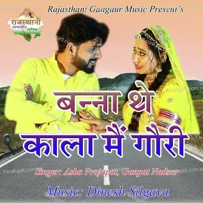 Banna The Kala Mein Gori - Asha Prajapat album cover 