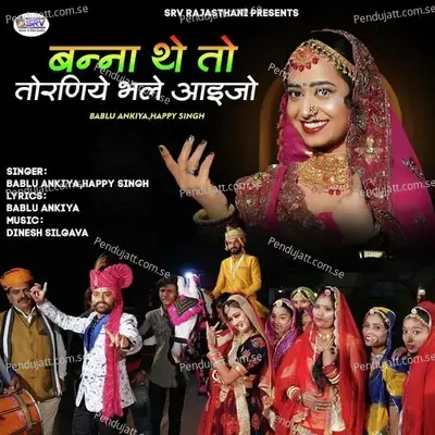 Banna The To Torniye Bhale Aaijo - Bablu Ankiya