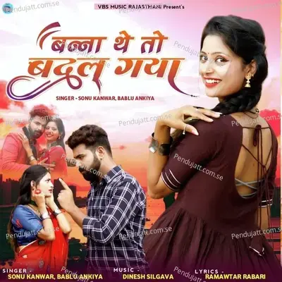 Banna They To Badal Gaya - Sonu Kanwar album cover 