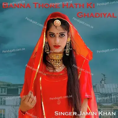 Banna Thore Hath Ki Ghadiyal - Jamin Khan album cover 
