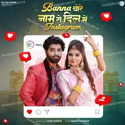 Banna Thore Name Ro Dil Me Instagram - Tilok Chohan album cover 