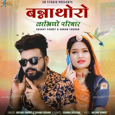 Banna Thoro Lakhino Parivar - Akshay Pandit album cover 