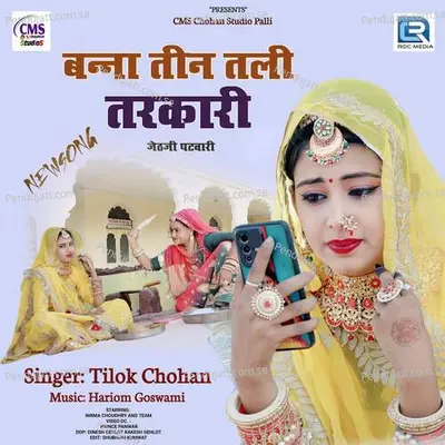 Banna Tin Tali Tarkari - Tilok Chohan album cover 