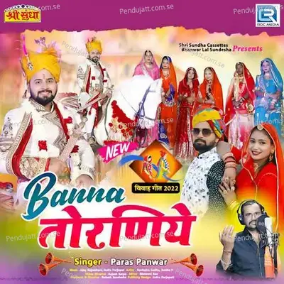 Banna Toraniye - Paras Panwar album cover 