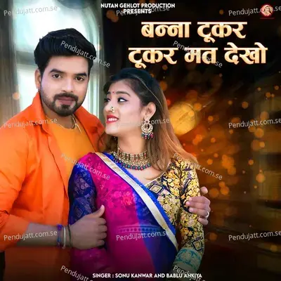 Banna Tukar Tukar Mat Dekho - Bablu Ankiya