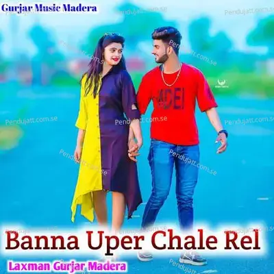 Banna Uper Chale Rel - Laxman Gurjar Madera album cover 