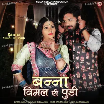 Banna Vimal Ri Pudi - Rashmi Nishad