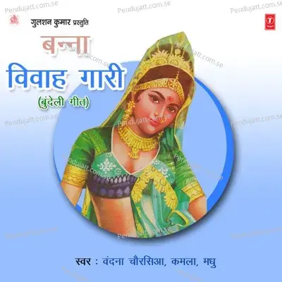 Banna Ji Ki Sajnaee - Vandana Chaurasia album cover 