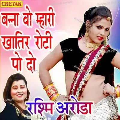 Banna Vo Mhari Khatir Roti Po Do - Rashmi Aroda album cover 