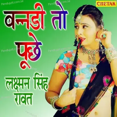 Bannadi To Puche - Laxman Singh Rawat album cover 