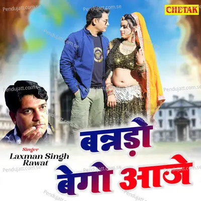 Bannado Bego Aaje - Laxman Singh Rawat album cover 