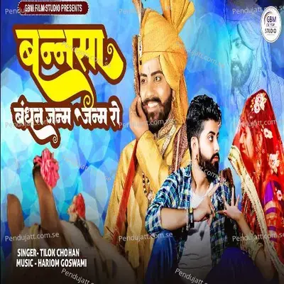 Bannasa Bandhan Janm Janm Ro - Tilok Chohan album cover 