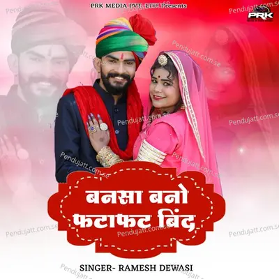 Bannasa Banno Fatafat Bind - Ramesh Dewasi album cover 