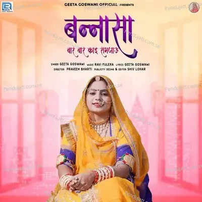 Bannasa Bar Bar Kai Samjau - Geeta Goswami album cover 