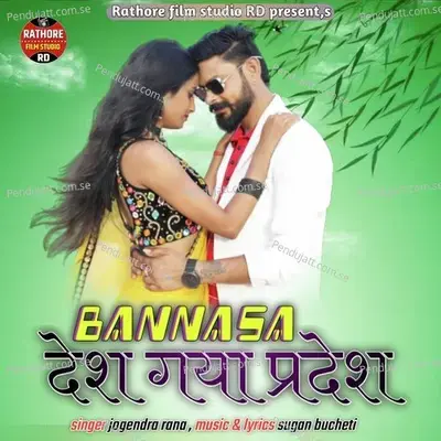Bannasa Desh Gya Pardesh - Jogendra Rana album cover 