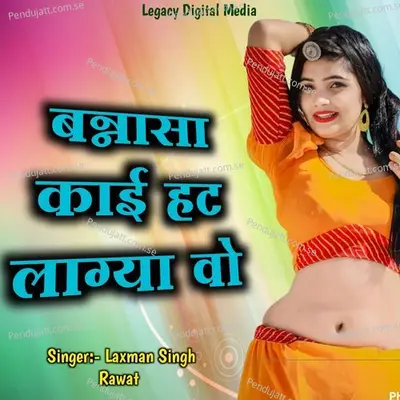 Bannasa Kai Hat Lagya Vo - Laxman Singh Rawat album cover 