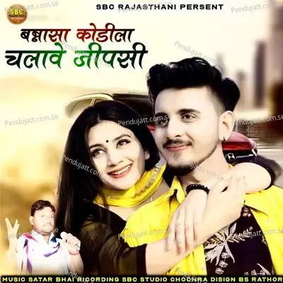 Bannasa Kodila Chalave Jeepsi - Sattar Bhai album cover 