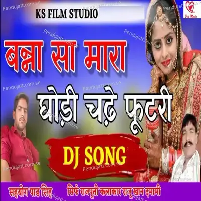 Bannasa Mara Ghodii Chadhe Futarii - Raju Khan Damami album cover 