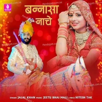 Bannasa Nache - Jalal Khan album cover 