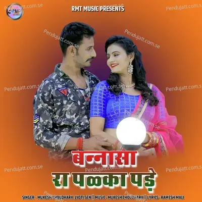 Bannasa Ra Palka Pade - Mukesh Choudhary album cover 