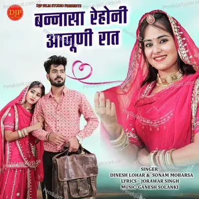 Bannasa Rehoni Aajuni Rat - Dinesh Lohar album cover 