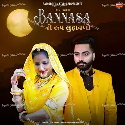 Bannasa Ro Roop Suhavno - Manu devda album cover 