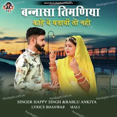 Bannasa Timniya Kahe The Ghadayo To Nahi - Happy Singh album cover 